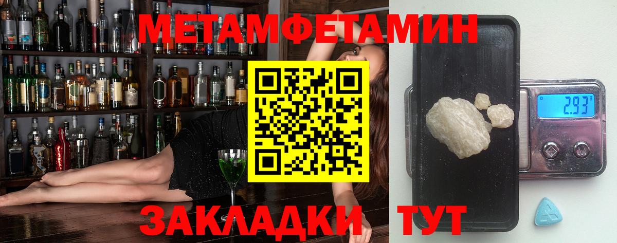 Амфетамин VHQ Хасавюрт