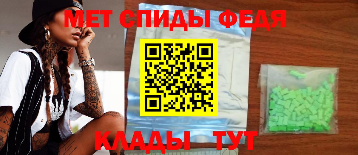 Хасавюрт  Амфетамин 98%  АМФ  Вход с VPN 