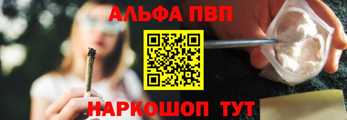 A-PVP крисы CK Хасавюрт