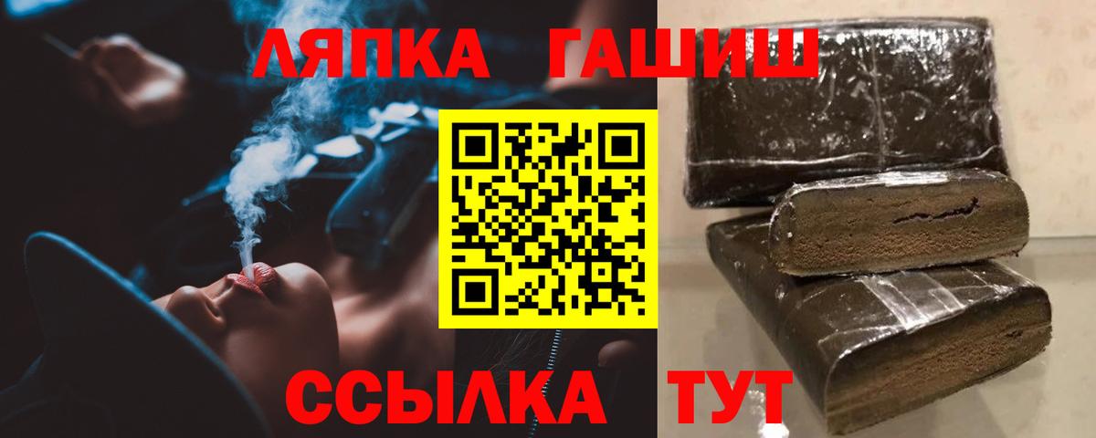 Гашиш Ice-O-Lator  Вход с VPN  ГАШИШ  ГАШ хэш  Хасавюрт 