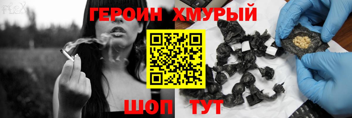 АМФЕТАМИН Хасавюрт
