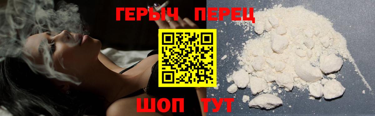 Хасавюрт  ГЕРОИН  Вход с VPN  ГЕРОИН афганец 