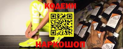 mix Камышлов