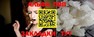 прущая мука Кандалакша