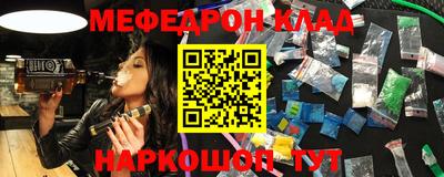 прущая мука Кандалакша