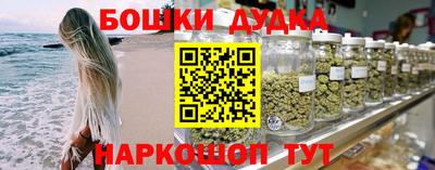 COCAINE Канаш