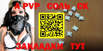 mix Камышлов
