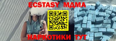 mix Камышлов