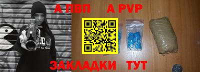прущая мука Кандалакша