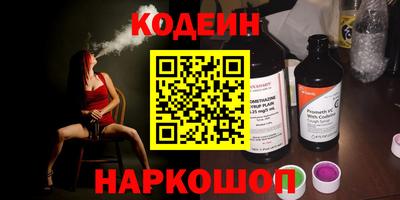 mix Камышлов