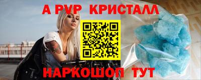 прущая мука Кандалакша
