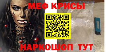 прущая мука Кандалакша
