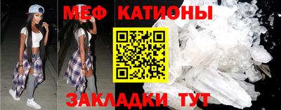 COCAINE Канаш