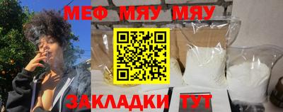 mix Камышлов