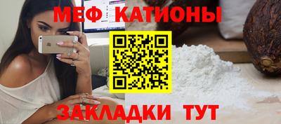 COCAINE Канаш