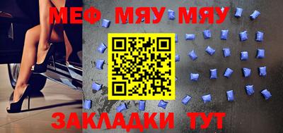 прущая мука Кандалакша