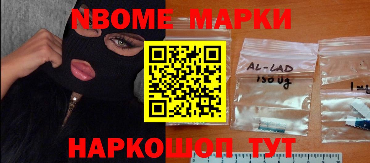 Лсд 25 экстази ecstasy  Вход с VPN  Хасавюрт  ЛСД экстази кислота 