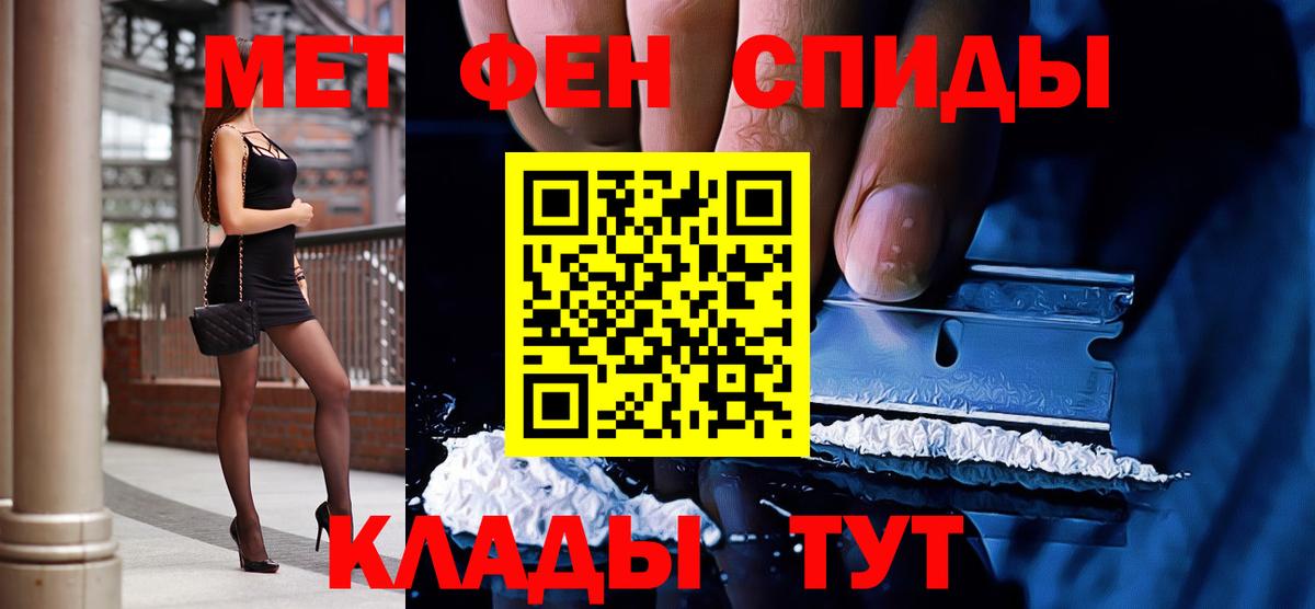 Первитин кристалл Хасавюрт