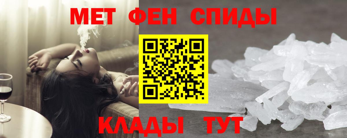Хасавюрт  Метамфетамин мет  Вход с VPN 