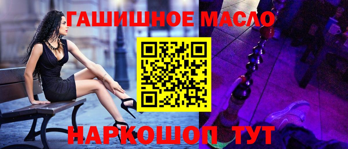 Дистиллят ТГК Wax  Дистиллят ТГК вейп с тгк  Хасавюрт  Вход с VPN 