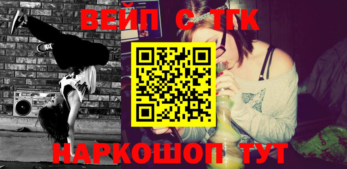 ТГК THC oil Хасавюрт