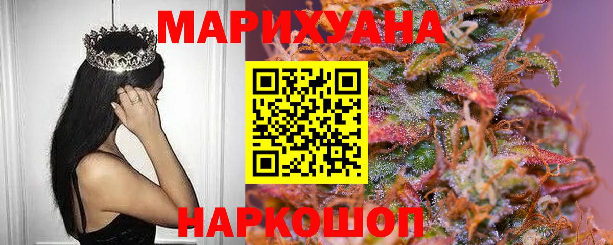 Хасавюрт  Бошки марихуана конопля  Вход с VPN  Конопля тримм 
